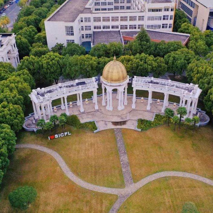 Шанхайский профессиональный колледж «Гуншанвайгоюй», фото 3