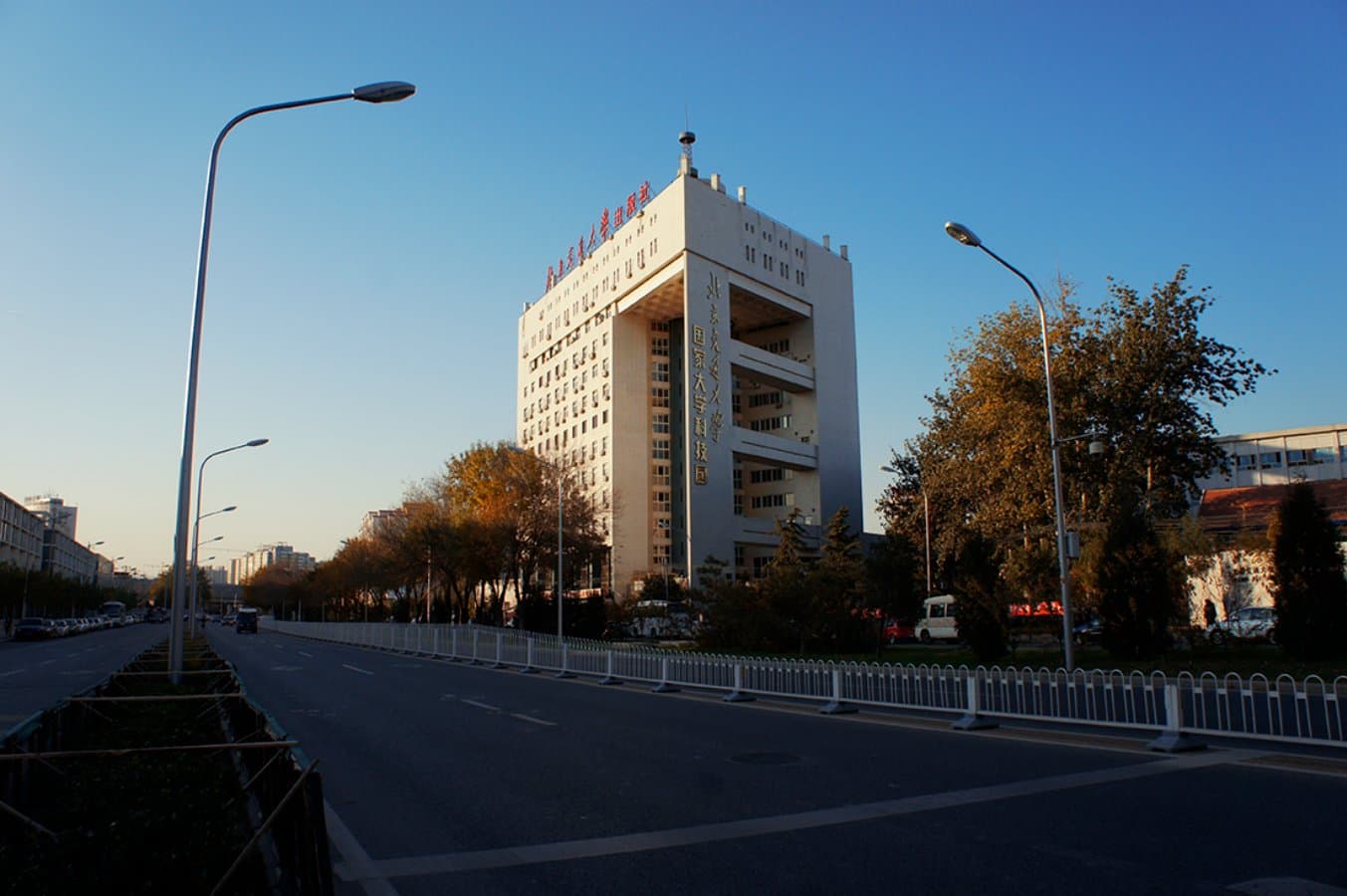 Пекинский университет Цзяотун, фото 4
