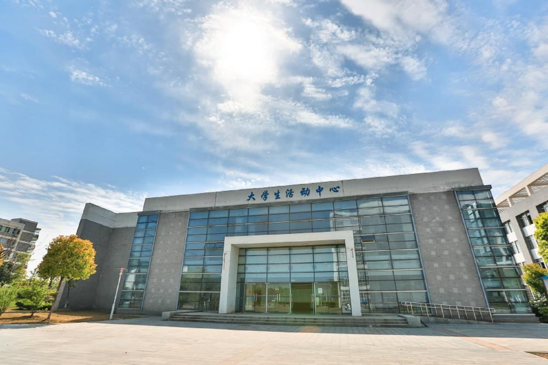 Hefei Vocational and Technical College, фото 3