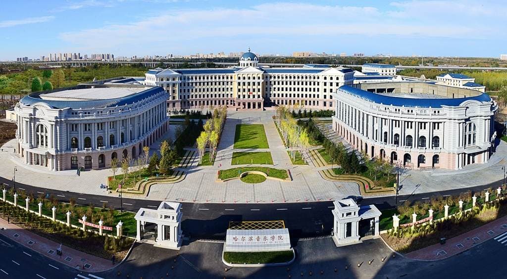 Харбинская консерватория, фото 3