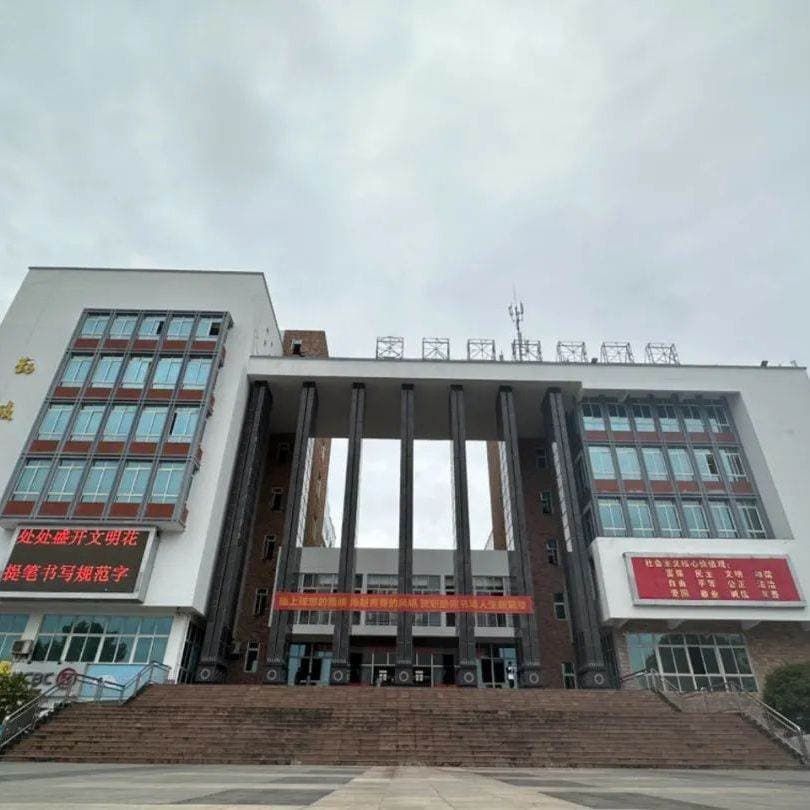 Кампус Хэчжоуский профессионально-технический колледж