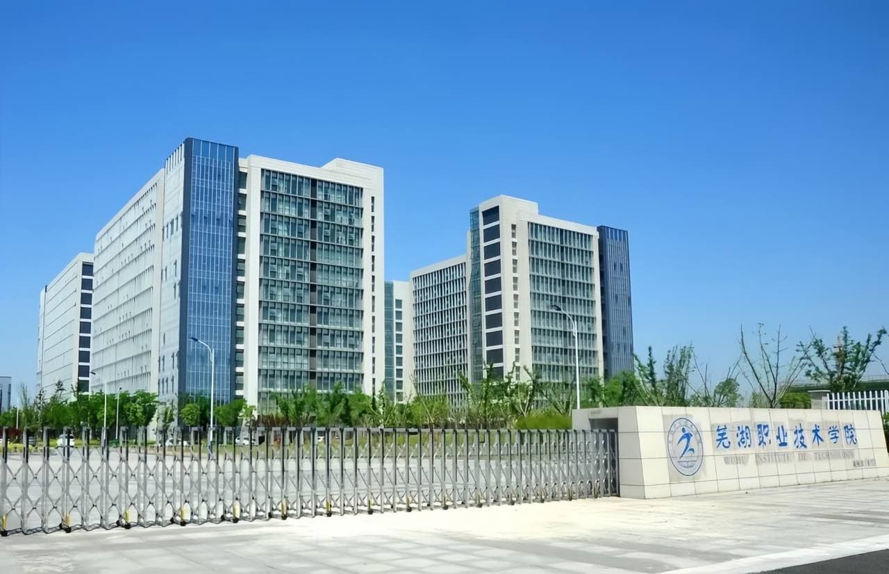 Ухуский профессионально-технический университет, фото 3