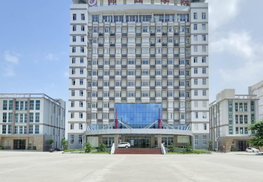 Колледж «Шиюань» (Наньнинский педагогический университет), фото 3