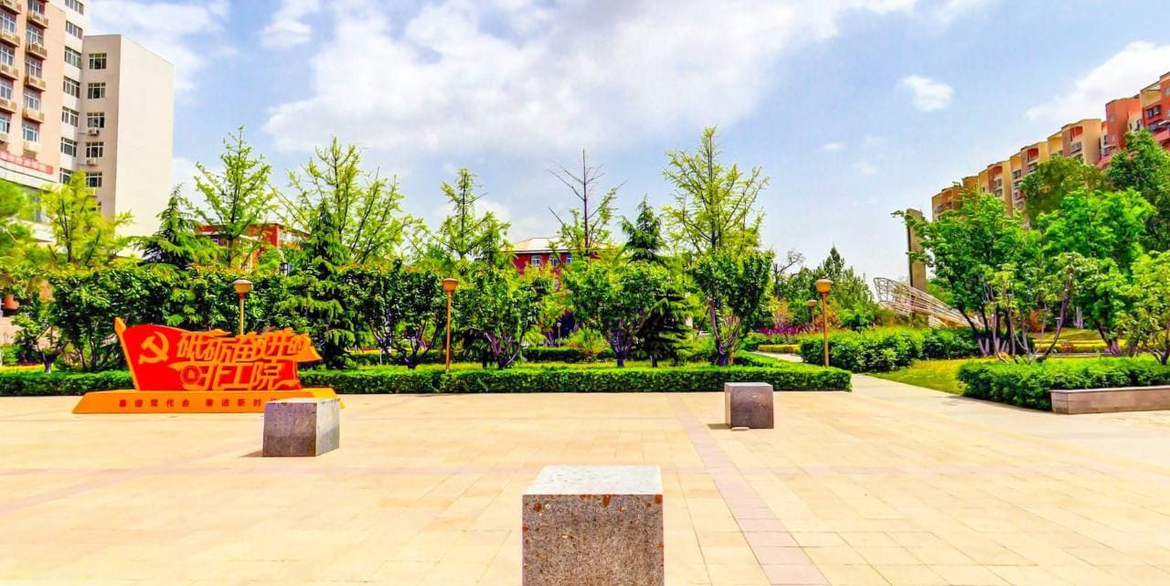 Пекинский индустриальный профессионально-технический колледж, фото 3