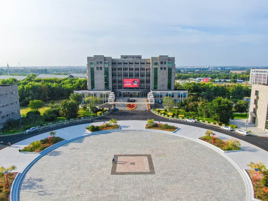 Кампус Шэньянский технологический институт