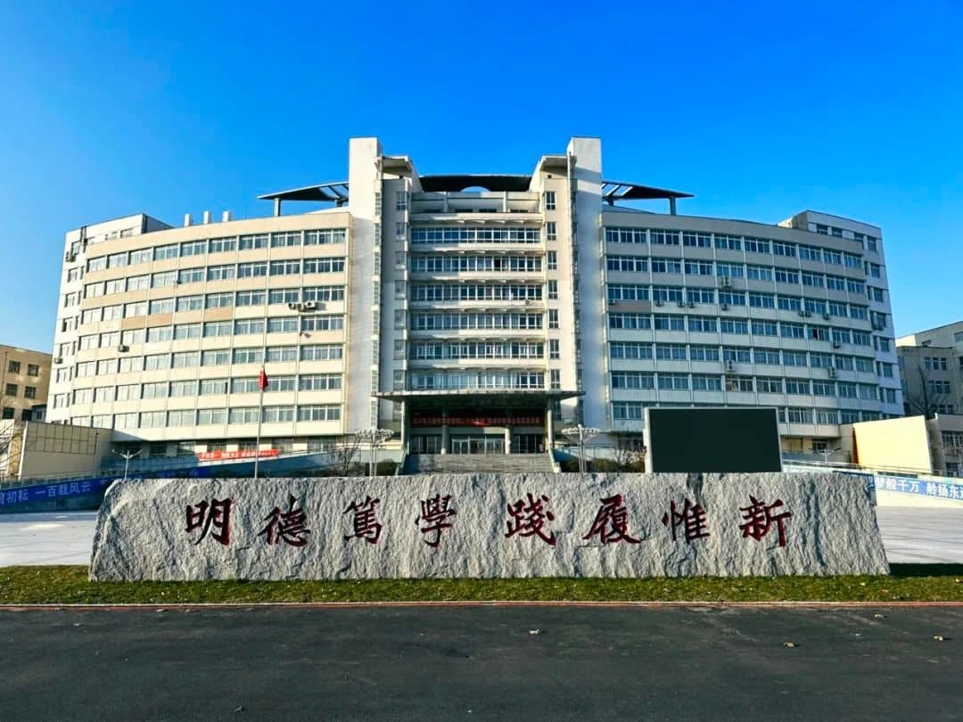 Кампус Институт «Ляодун»