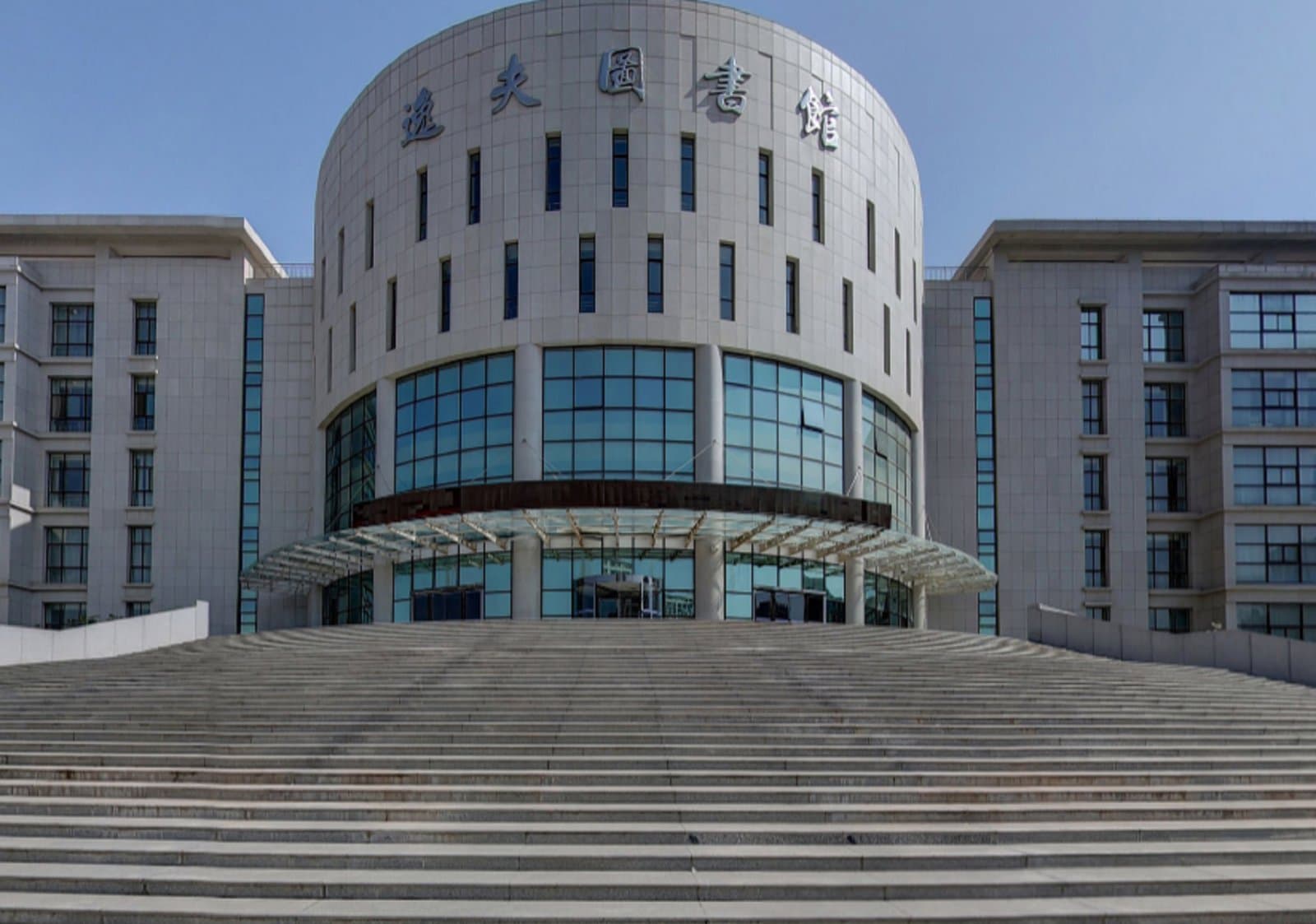 Ланьчжоуский городской институт, фото 3