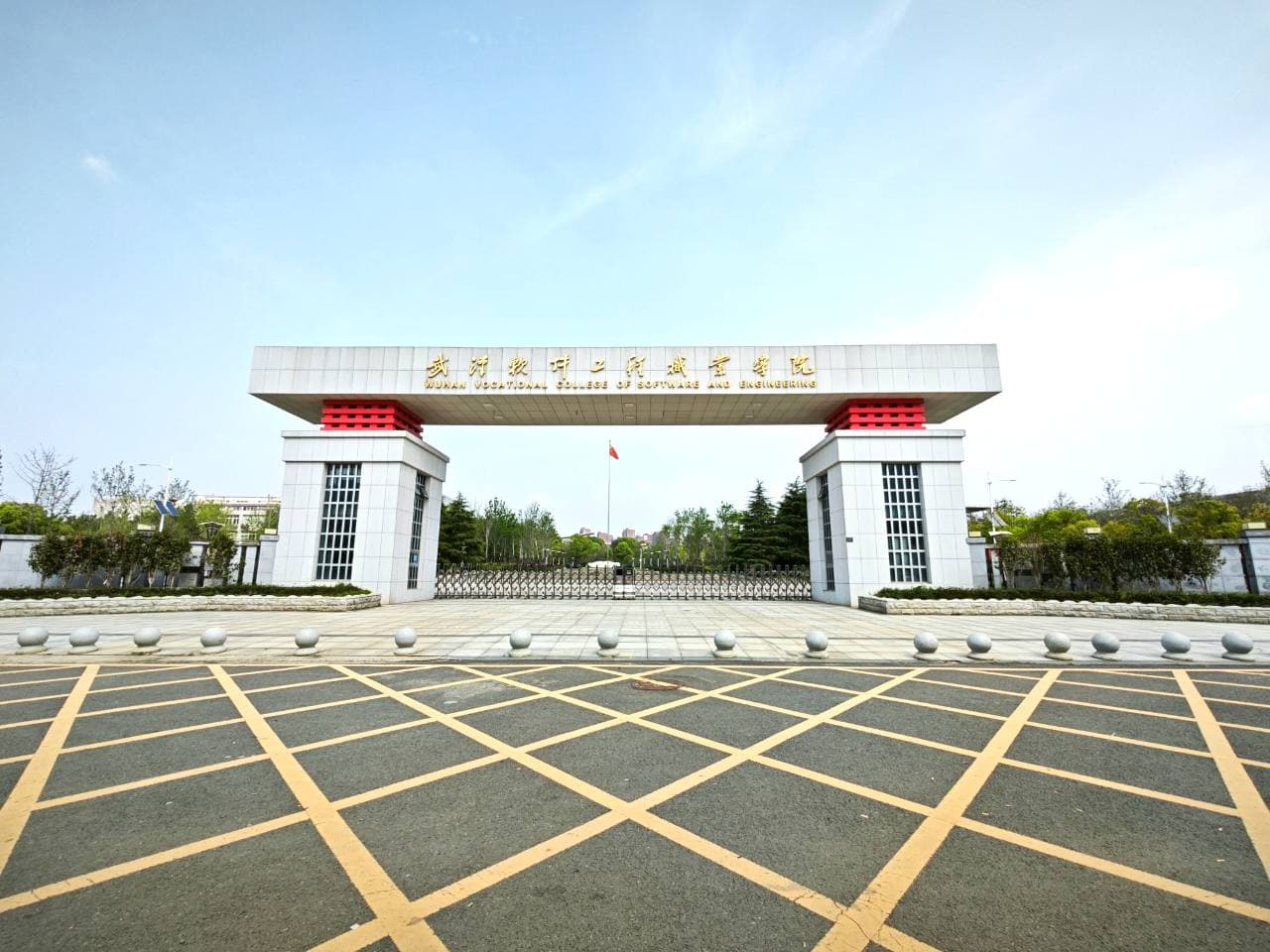 Кампус Уханьский профессиональный колледж «Жуаньцзяньгунчэн»