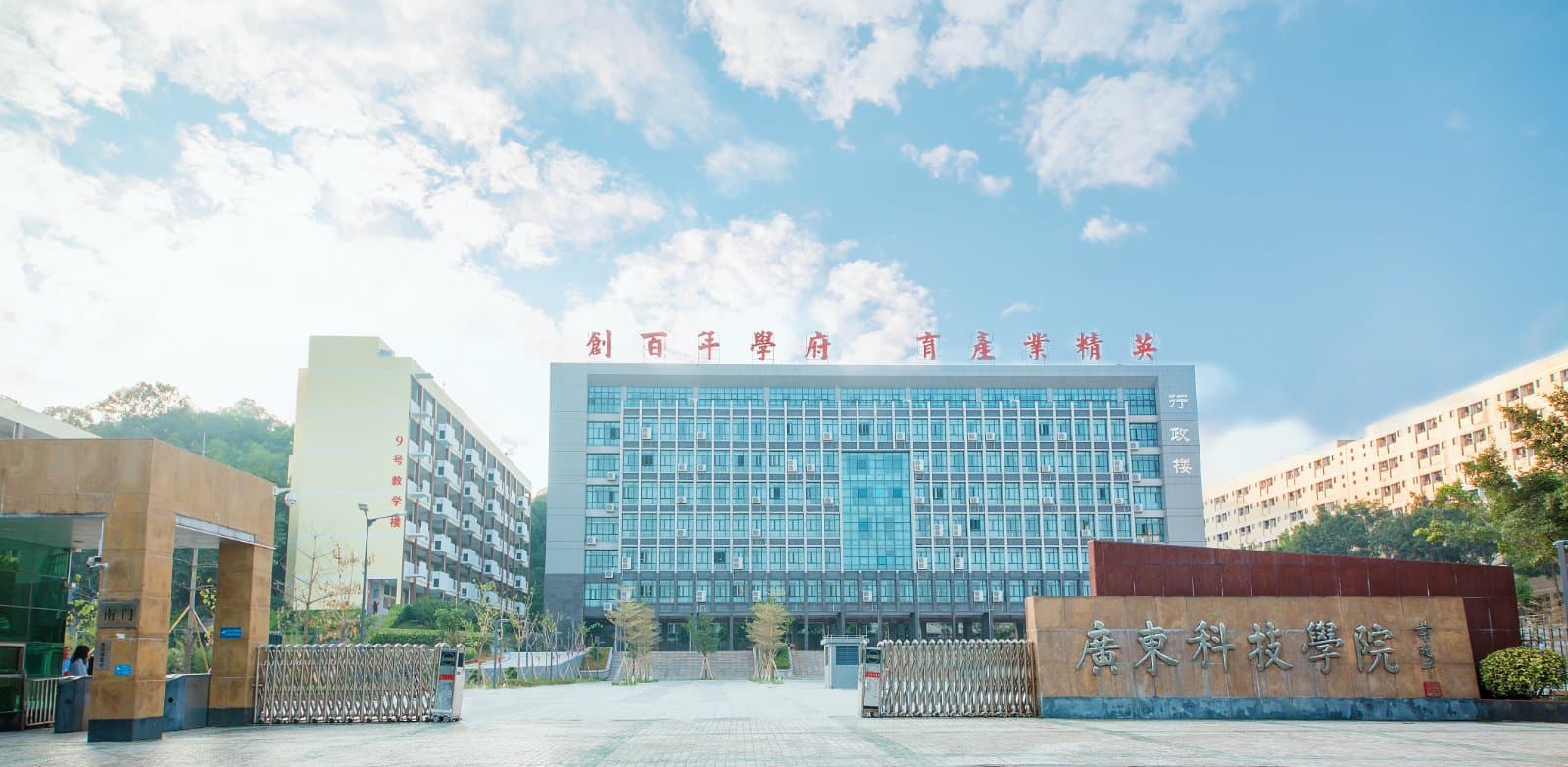 Гуандунский институт науки и технологий, фото 4